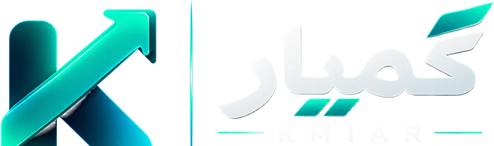 كميار KMIAR
