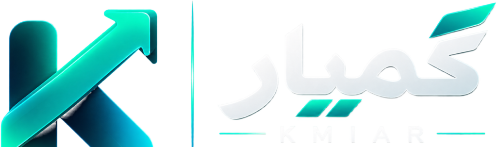 كميار